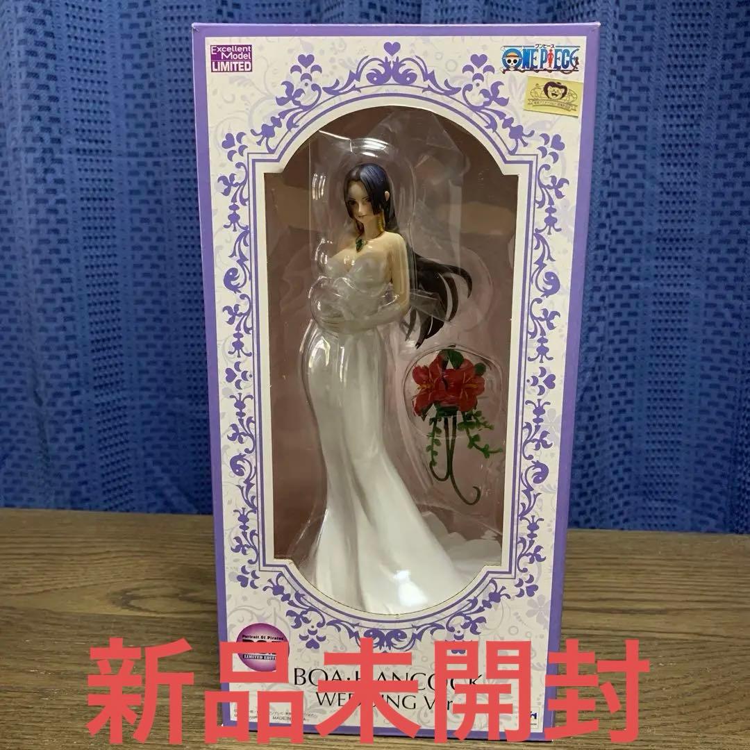 ボア・ハンコック ウェディングVer. 限定版 フィギュア