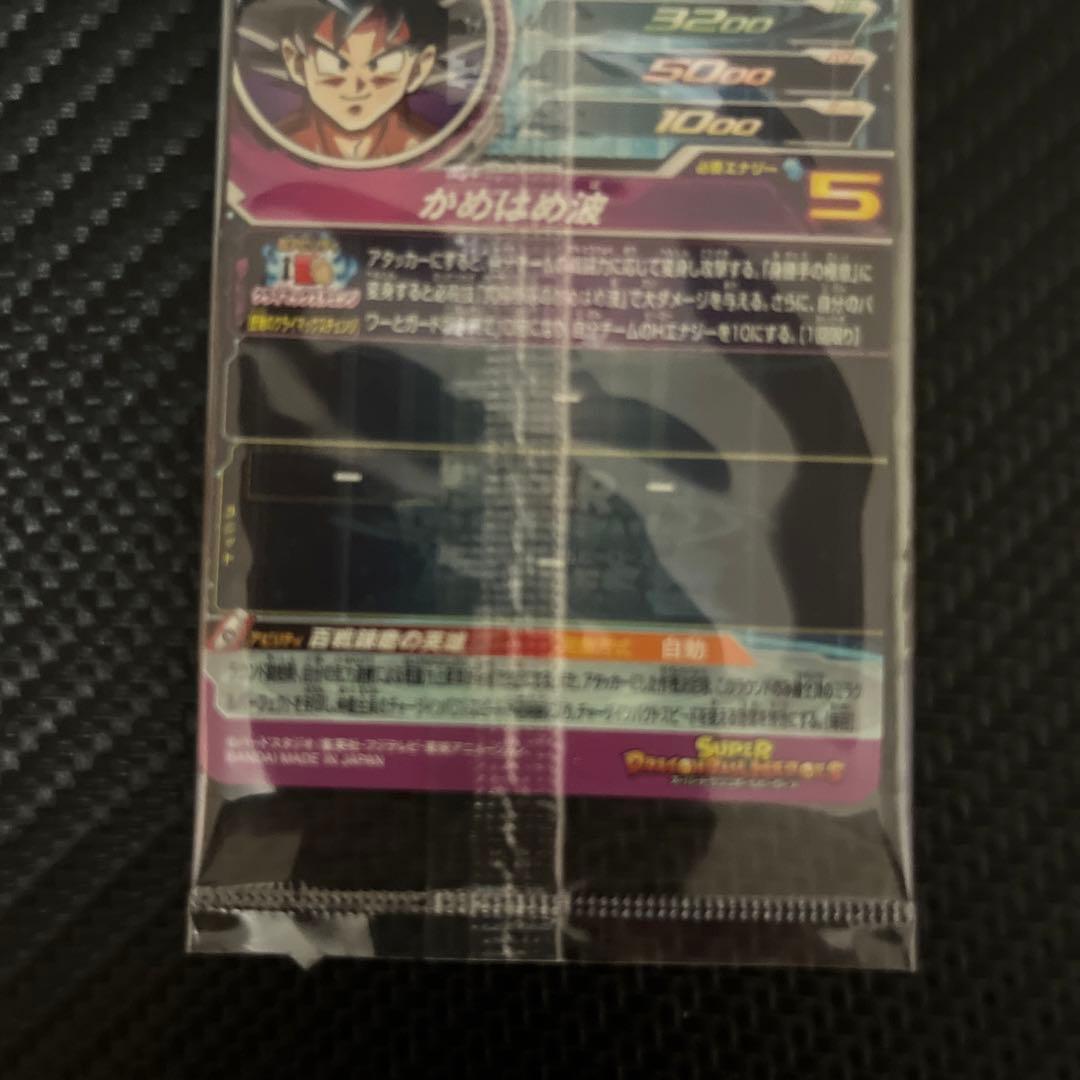 スーパードラゴンボールヒーローズ　BM6弾　アニバーサリーSE クラチェン悟空