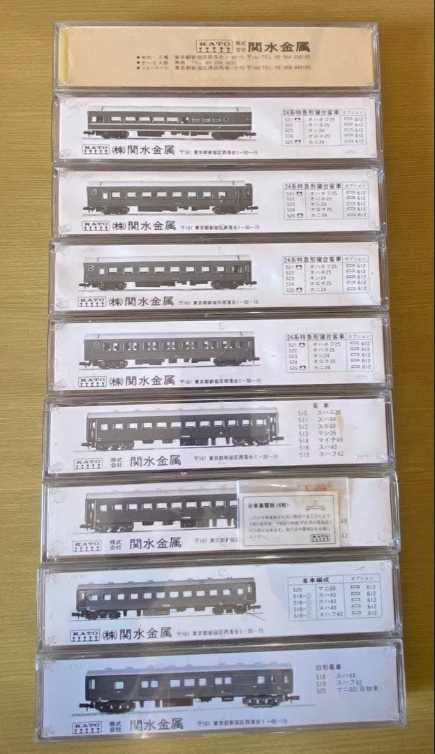 KATO Nゲージ 客車 9両 まとめ売り 中古品