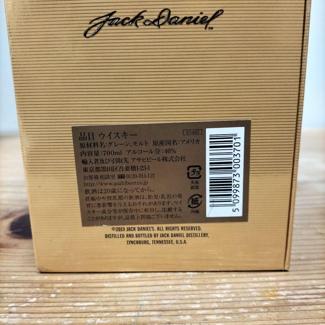 ✿これびん✿　新品、未開封　ジャックダニエル　No27 ゴールド
