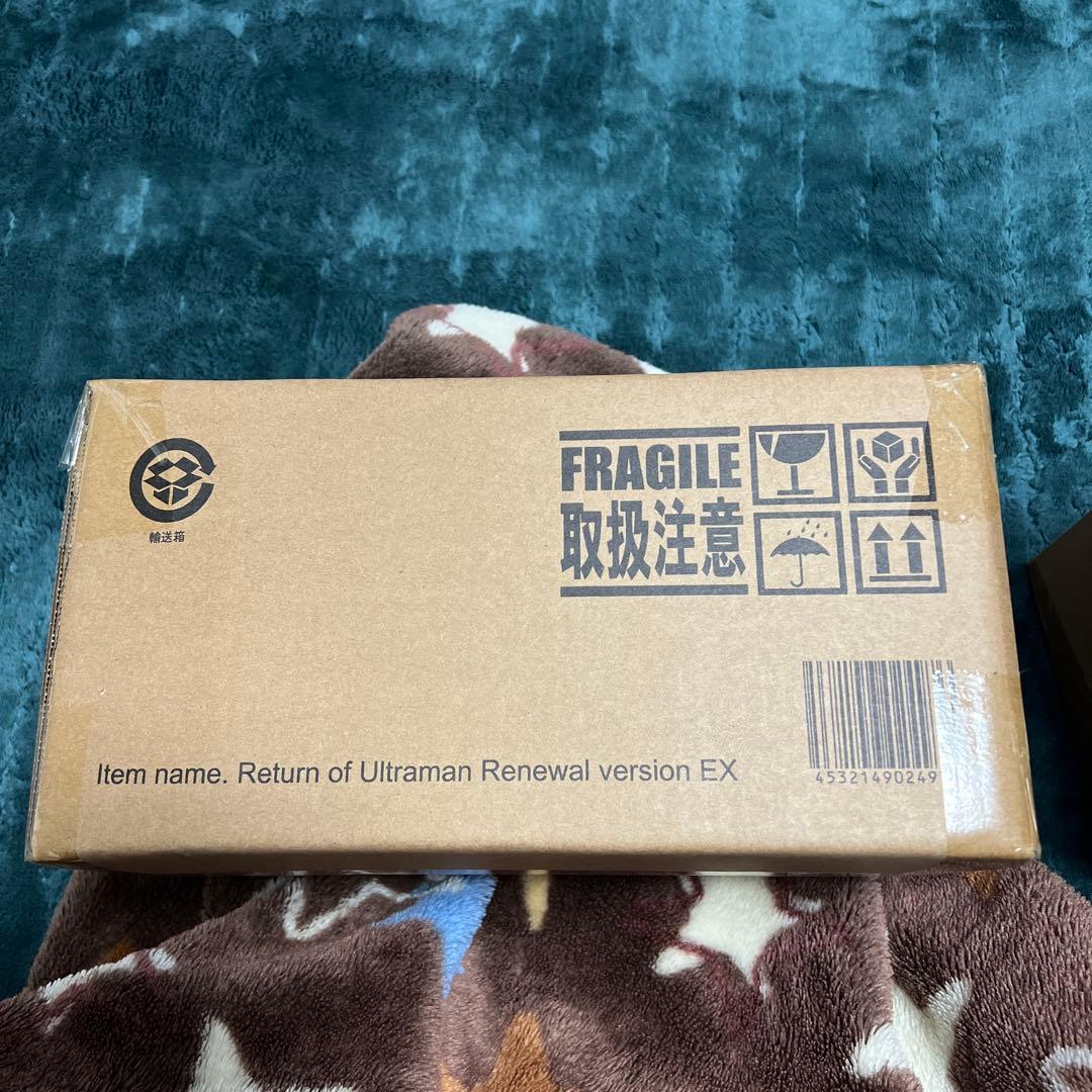 大怪獣シリーズ 帰ってきたウルトラマン リニューアル Ver. 少年リック限定版