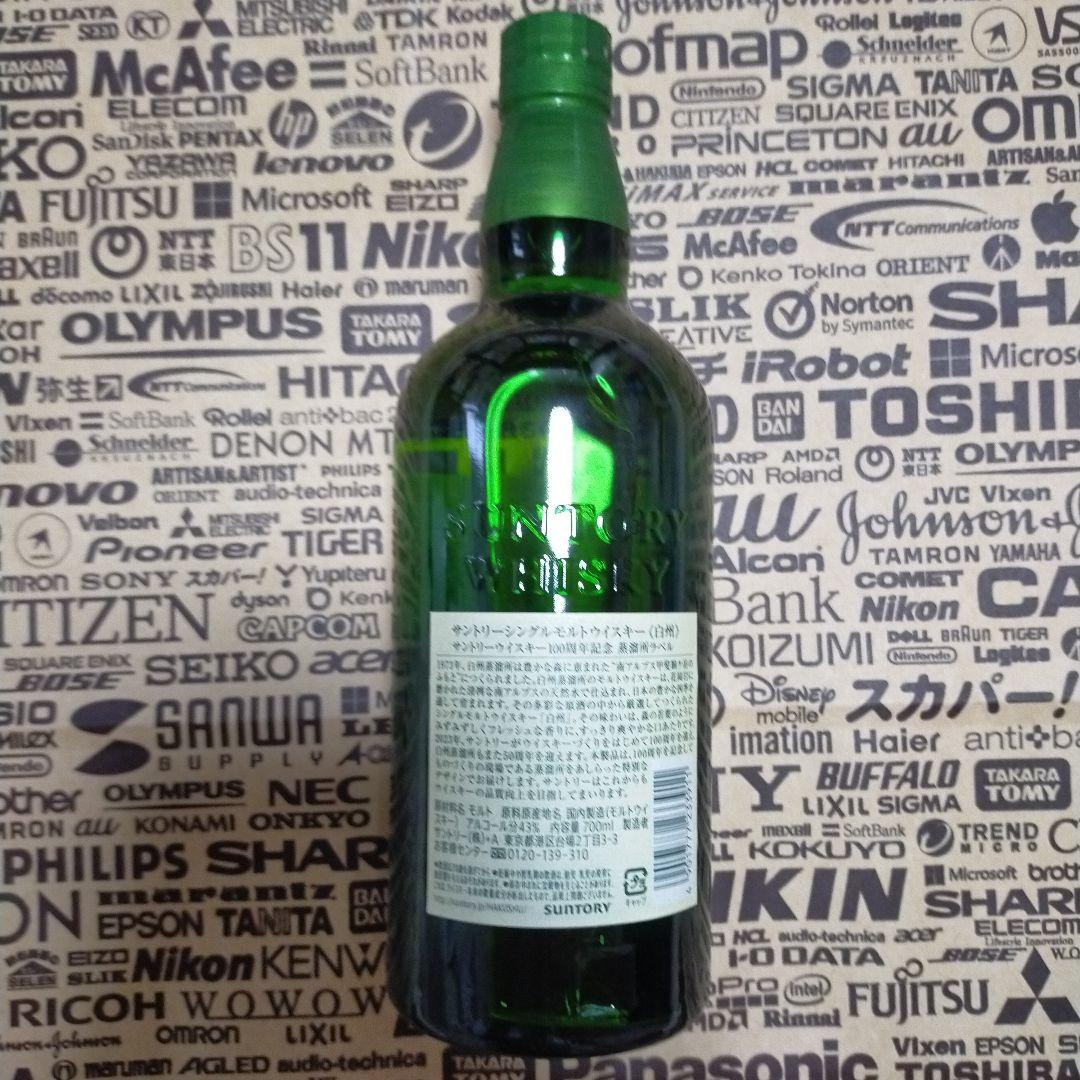 白州 シングルモルトウイスキー 700ml 100周年記念 新品未開封