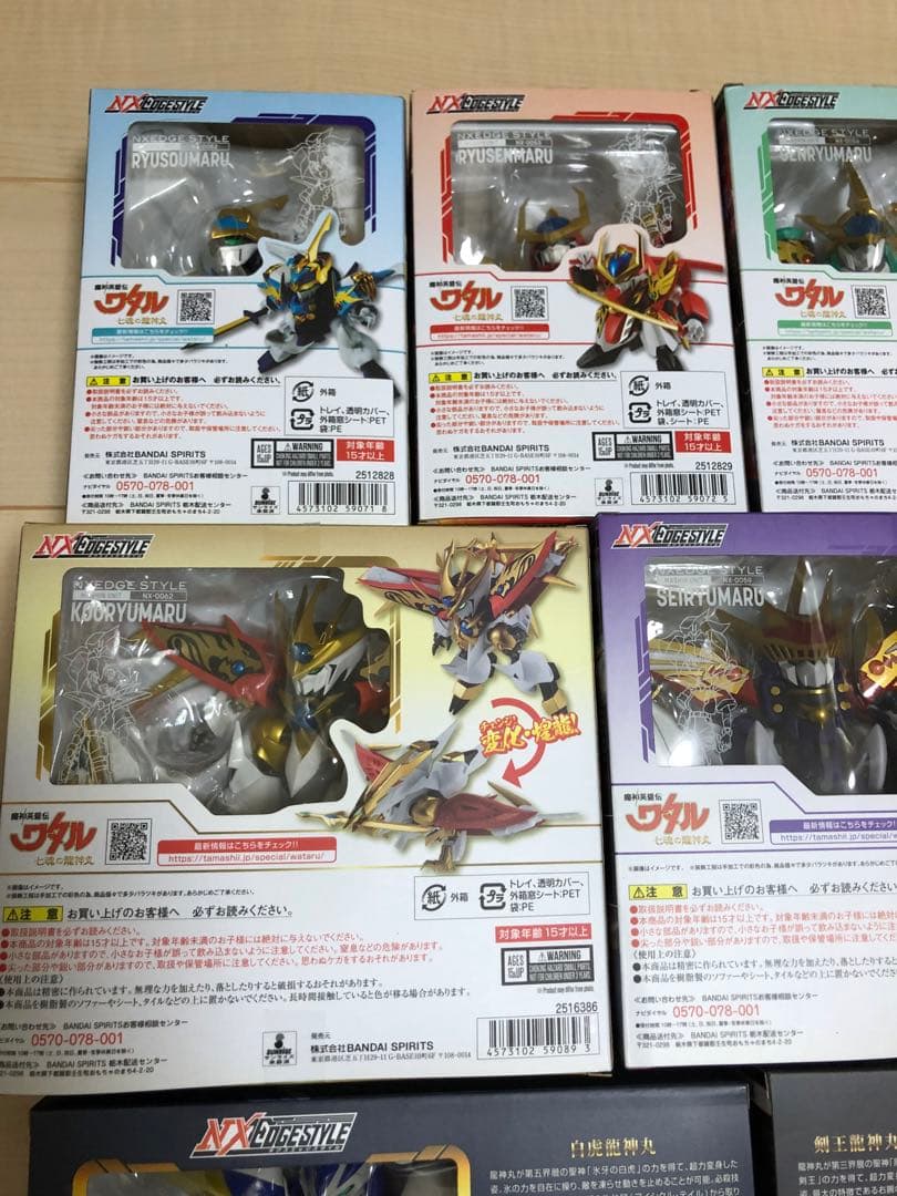 魔神英雄伝ワタル　ネクスエッジスタイル　ロボット魂　計15体セット　開封済