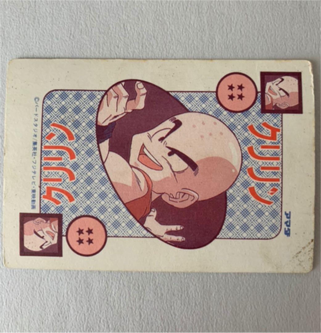 ☆貴重泡プリ☆　ドラゴボール　カードダス　アマダ　キラカード