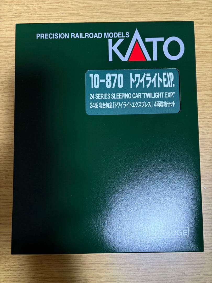 【仙台のみかん】KATO トワイライトEXP フルセット