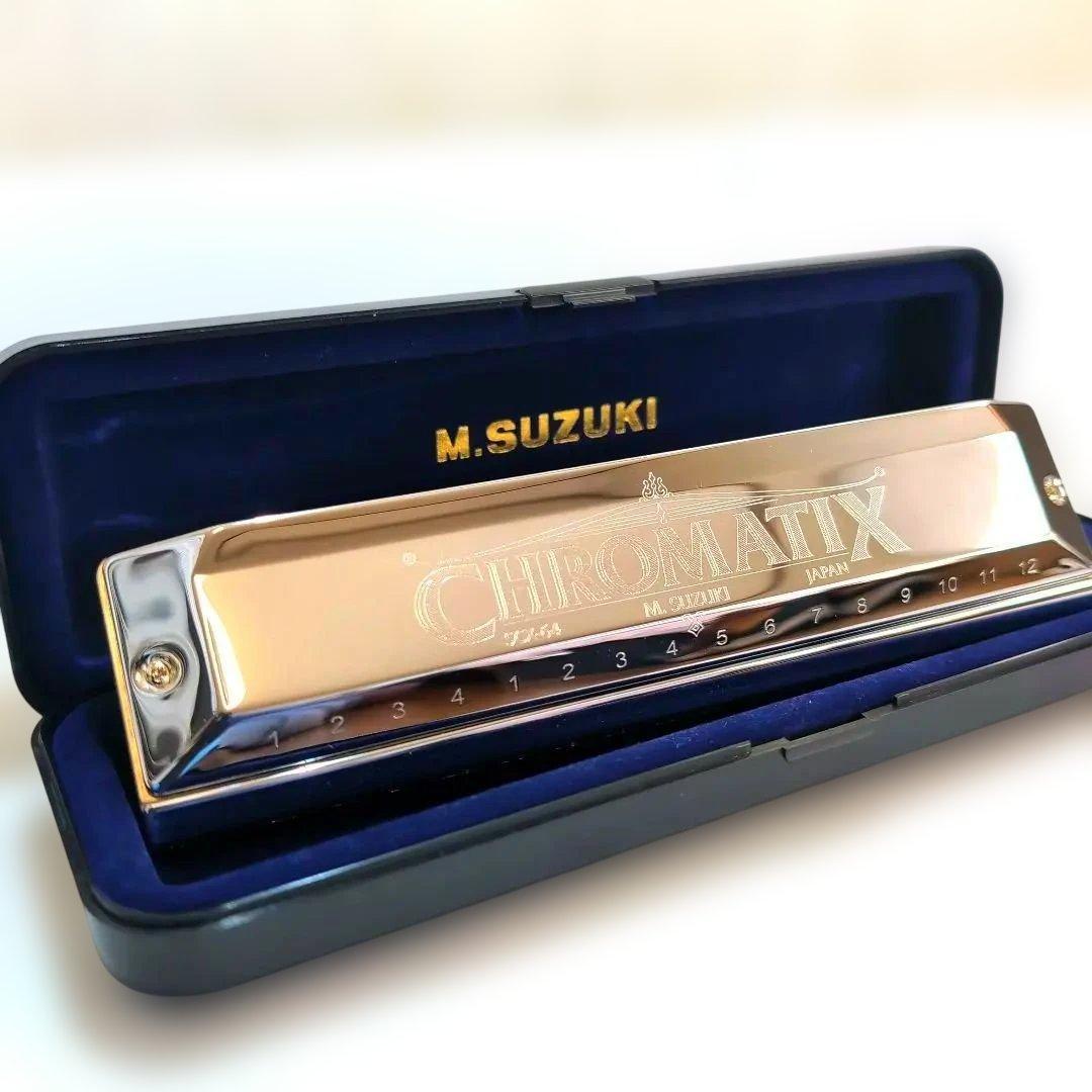 フ*S様 M.SUZUKI SCX-64 ハーモニカCHROMATIX