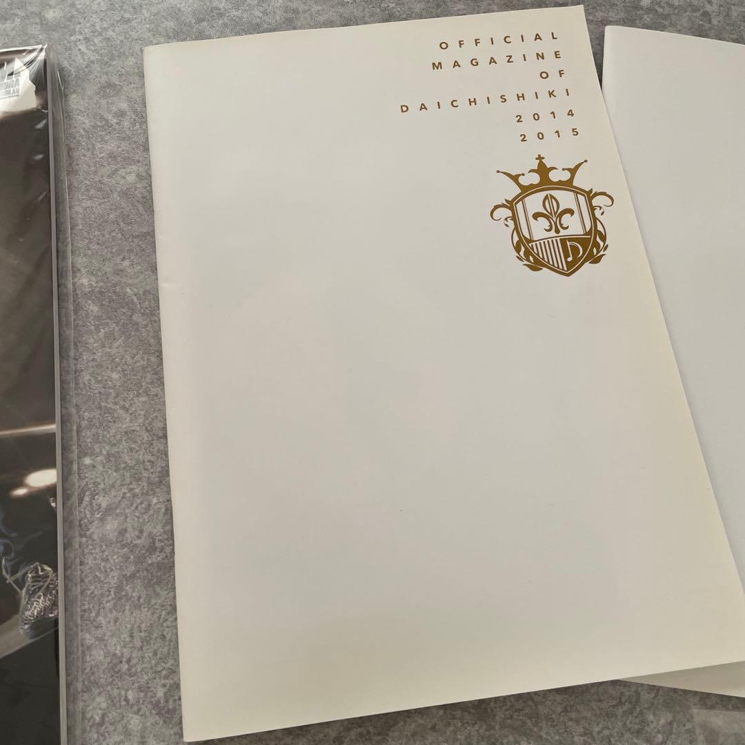 三浦大知　グッズまとめ売り