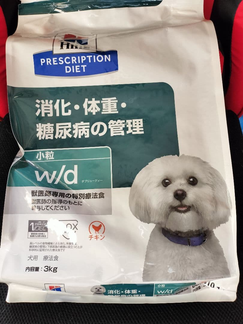 yuriさん専用ヒルズ w/d 3kg 小粒3袋