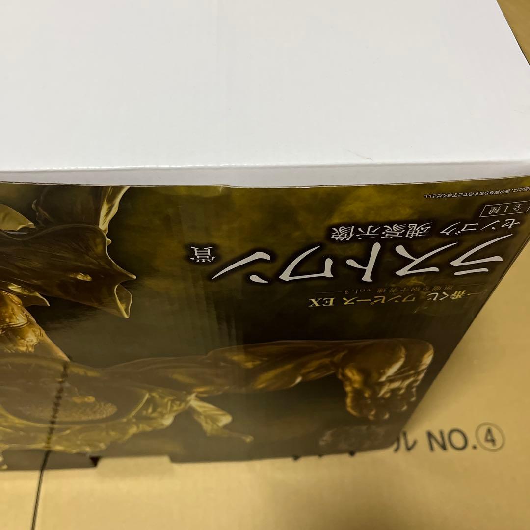 一番くじ　ワンピース　ラストワン　おまけつき