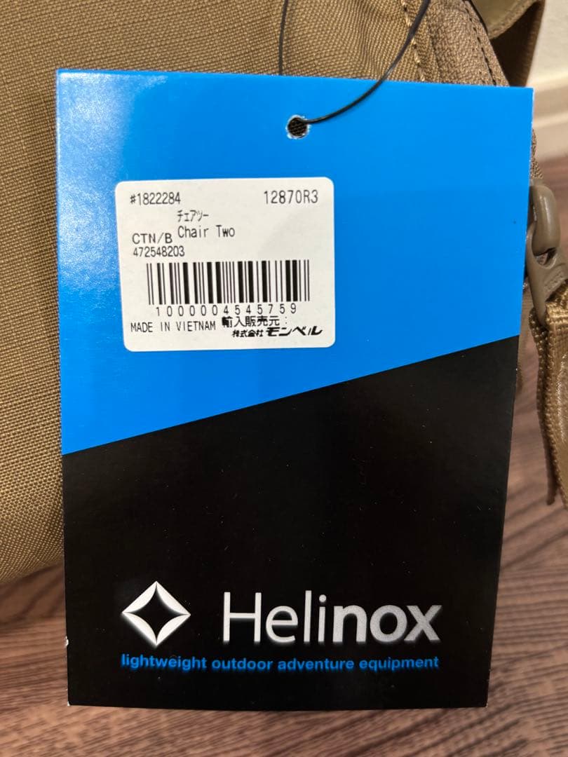 Helinox アウトドアチェア チェアツー コヨーテタン