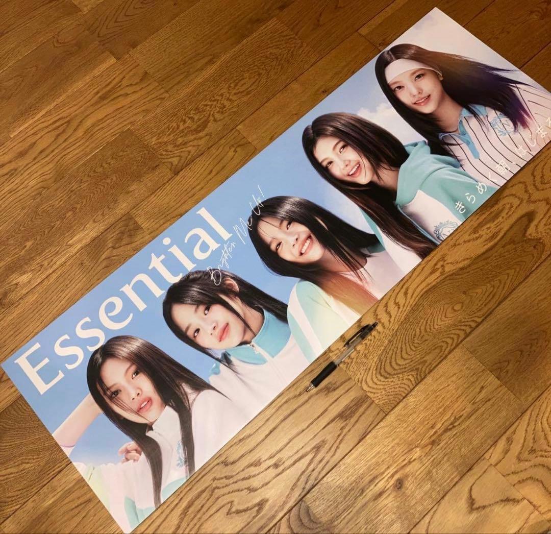 ニュージーンズ　Newjeans Essential ポップ　販促