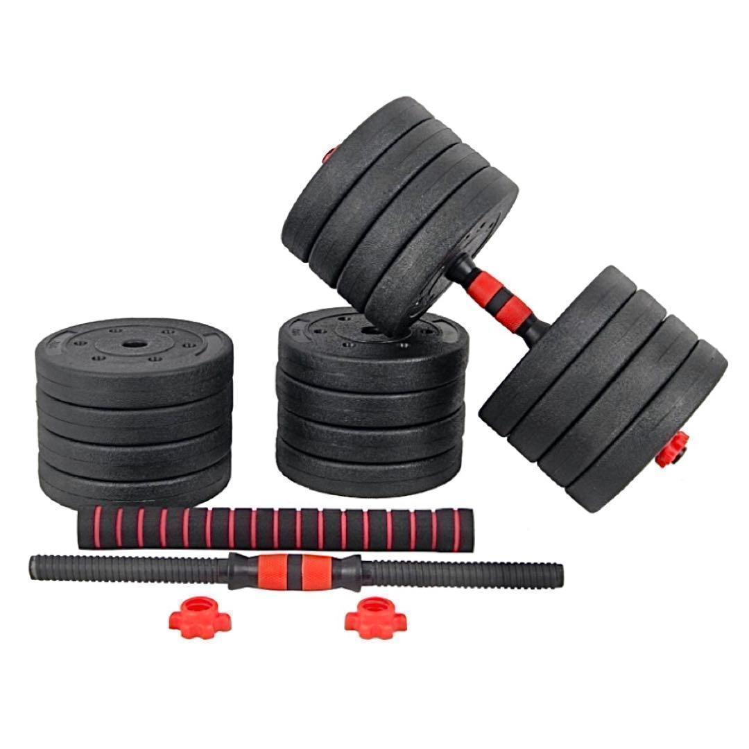 計50kg｜バーベルにもなるダンベル 可変式プレート／25kg×2個セット A8