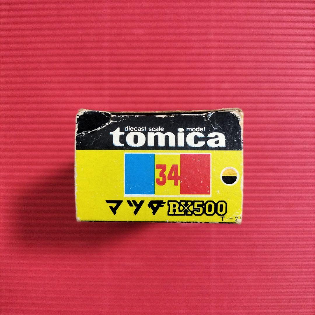 トミカ『マツダ RX500』日本製・未開封品・1Eホイール