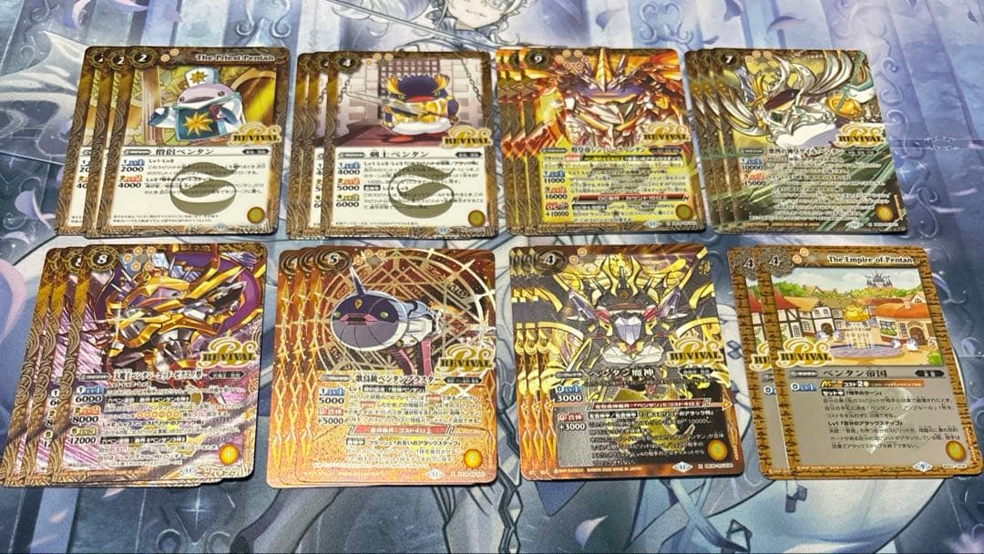 バトスピ ペンタン デッキ スリーブ デッキパーツ セット