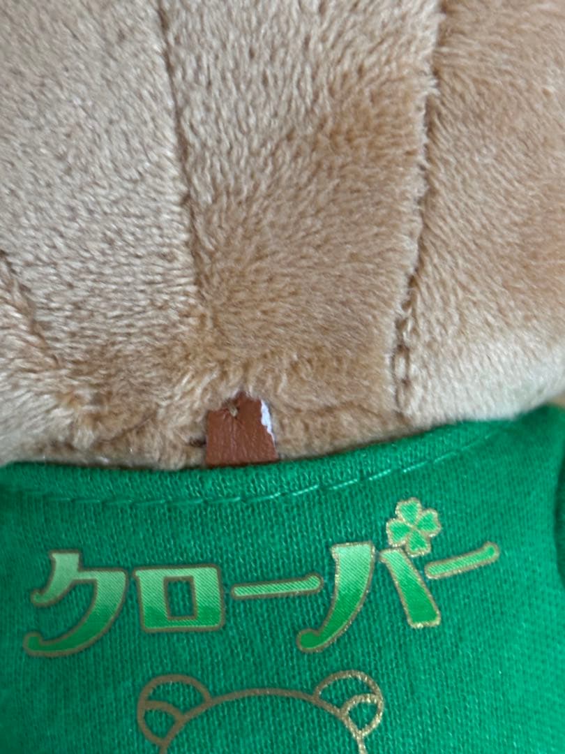 リラックマ ぶらさげぬいぐるみ　マスコット 映画 クローバー　#1