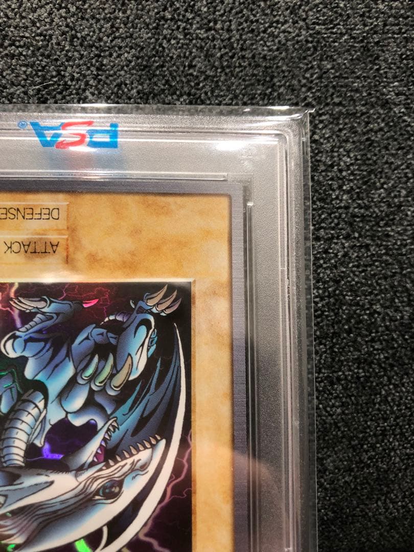 遊戯王 青眼の白龍 バンダイ 英語版 psa9