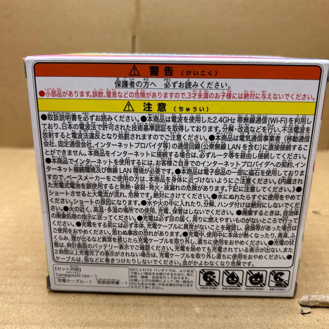 新品　バンダイ たまごっち ユニ ピンク Tamagotchi Uni