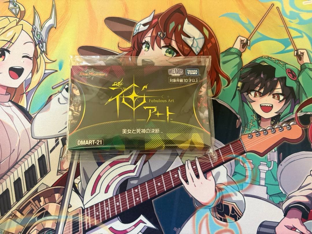 デュエル•マスターズ　引退品　まとめ売り　デュエマ　VRSR