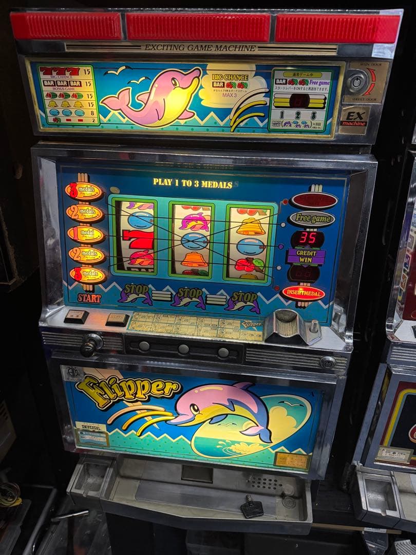 コ*ル様 パチスロ実機　フリッパー3