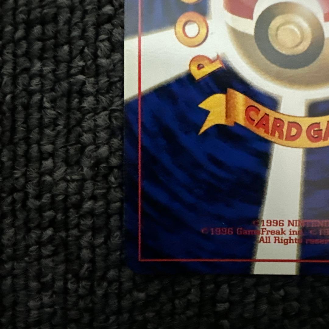 ポケモンカード 旧裏 初期 マークなしポッポ LV.8 HP40 ②