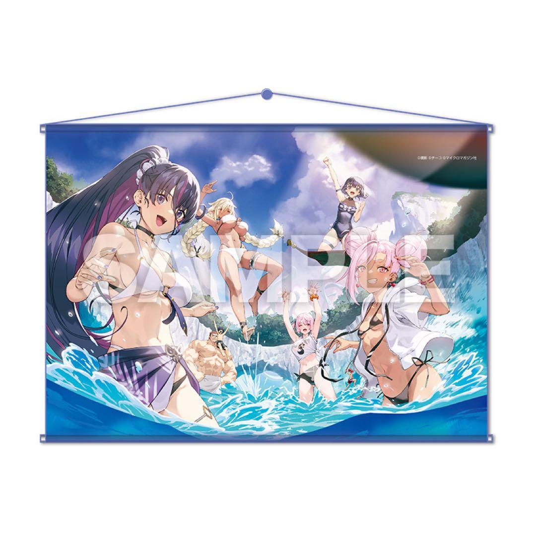 C99,C106 タペストリー 嘆きの亡霊は引退したい