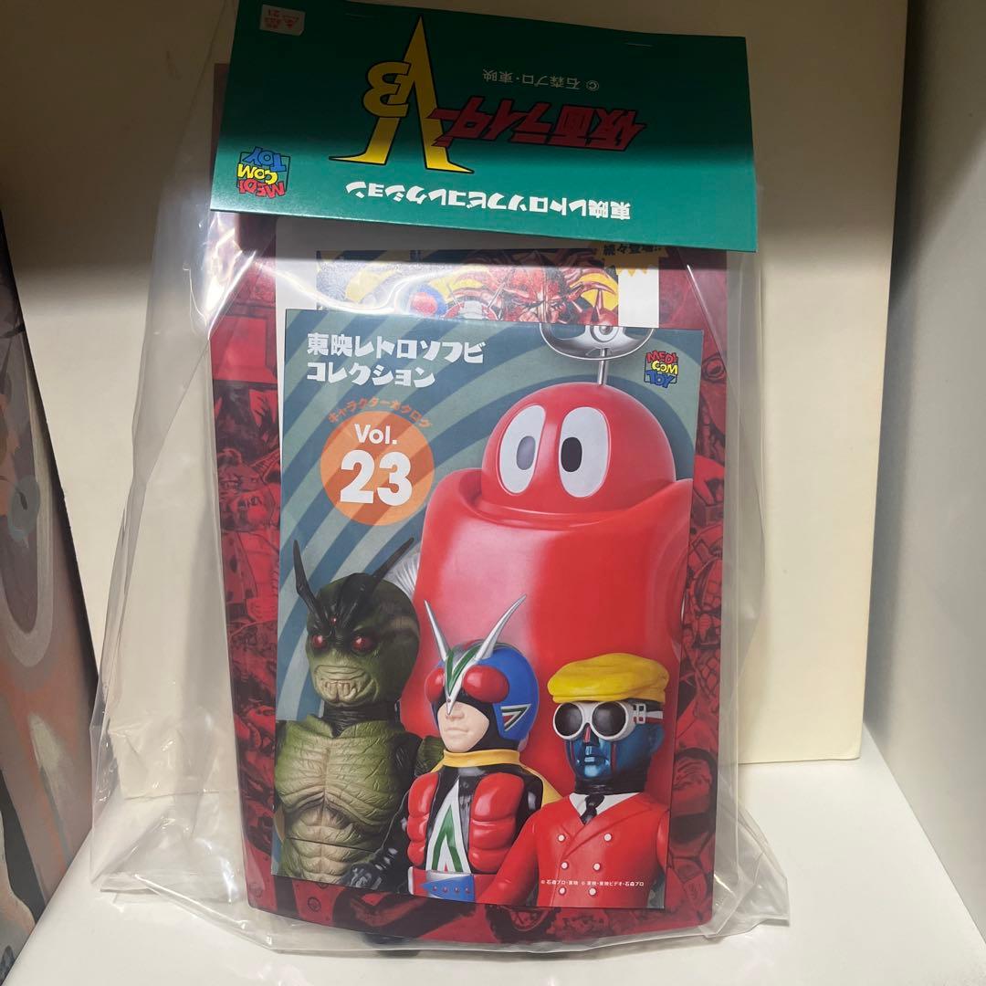 メディコムトイ製 東映レトロソフビコレクション 結城丈二 ソフビ フィギュア