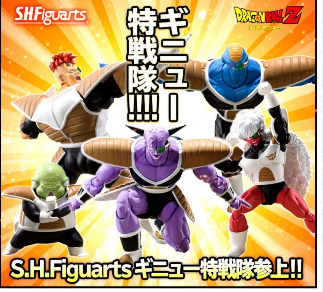 未開封　S.H.Figuarts ドラゴンボール　ギニュー特戦隊セット