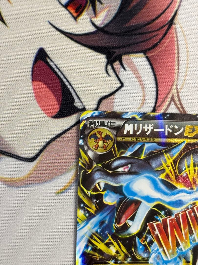 ②MリザードンEX RR XY2 ワイルドブレイズ 055/080