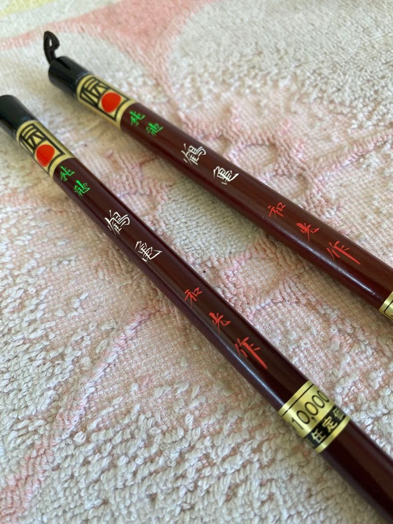 鶴亀　和光作　伝統工芸品　熊野筆　書道筆　2本　未使用　墨　硯　27