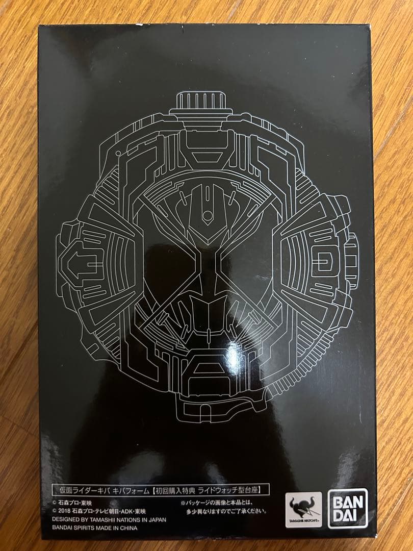 初回特典あり！仮面ライダーキバ、台座、エンペラーフォーム、マシンキバーセット