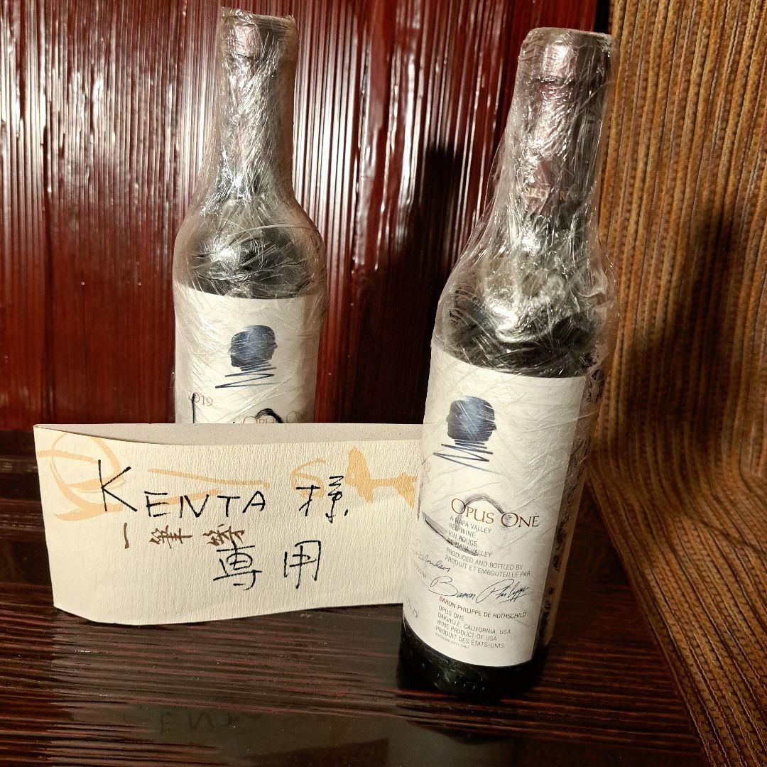 Opus One 2019 赤ワイン375ml　Kenta
