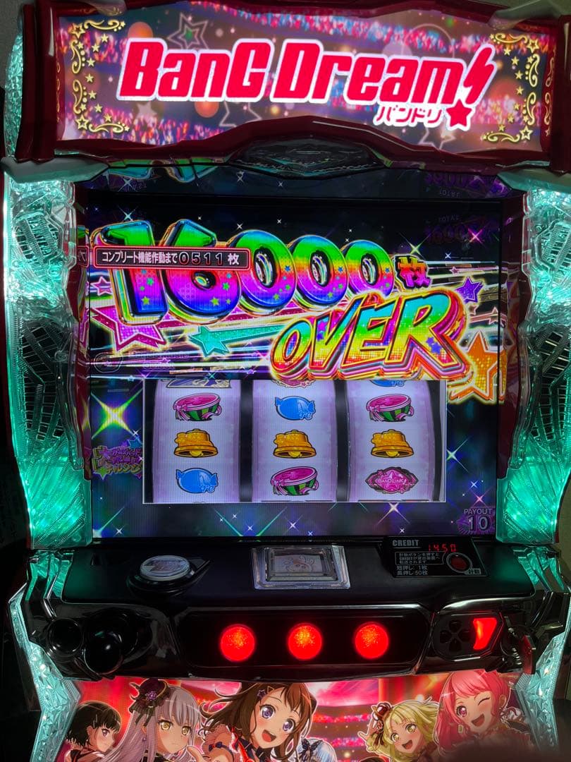 スマスロ実機 Ｌ バンドリ！ / BanG Dream! オートプレイ基盤付き！
