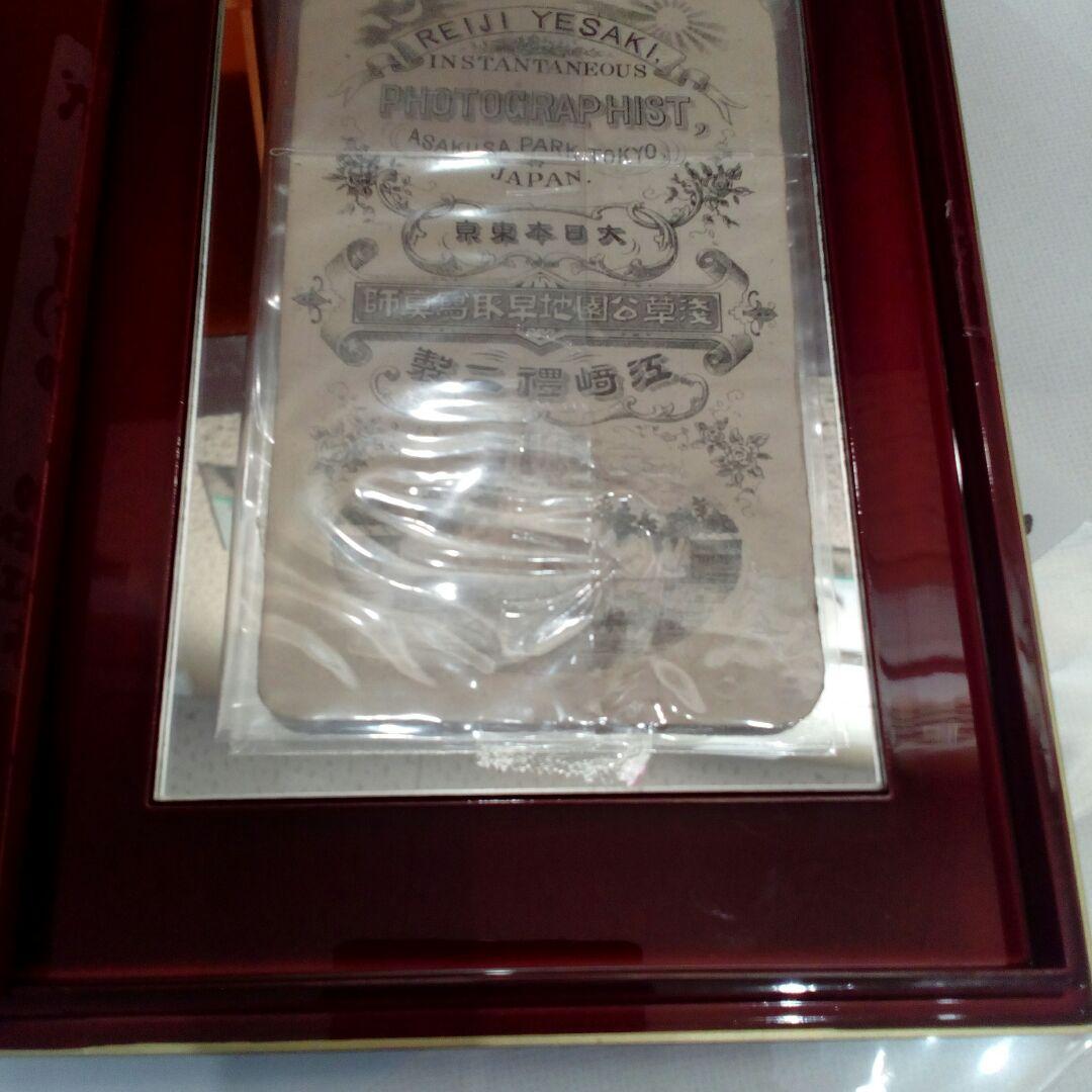 肥前國佐賀藩３５万７０００石藩主１１代鍋島直大公肖像写真当時物江崎礼二撮影希少品