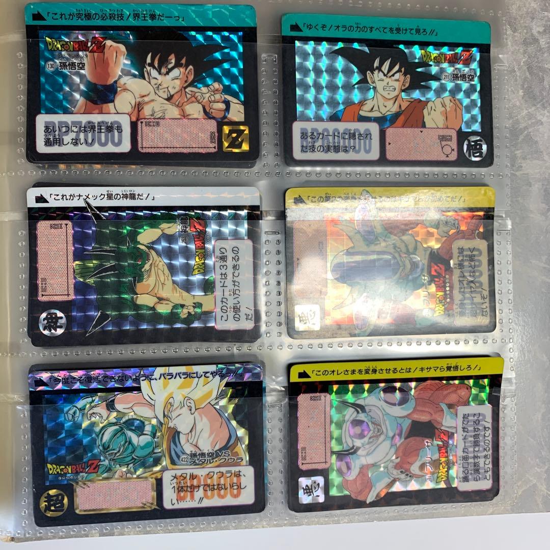 キラ60枚　ドラゴンボールカードダス　バインダーセット