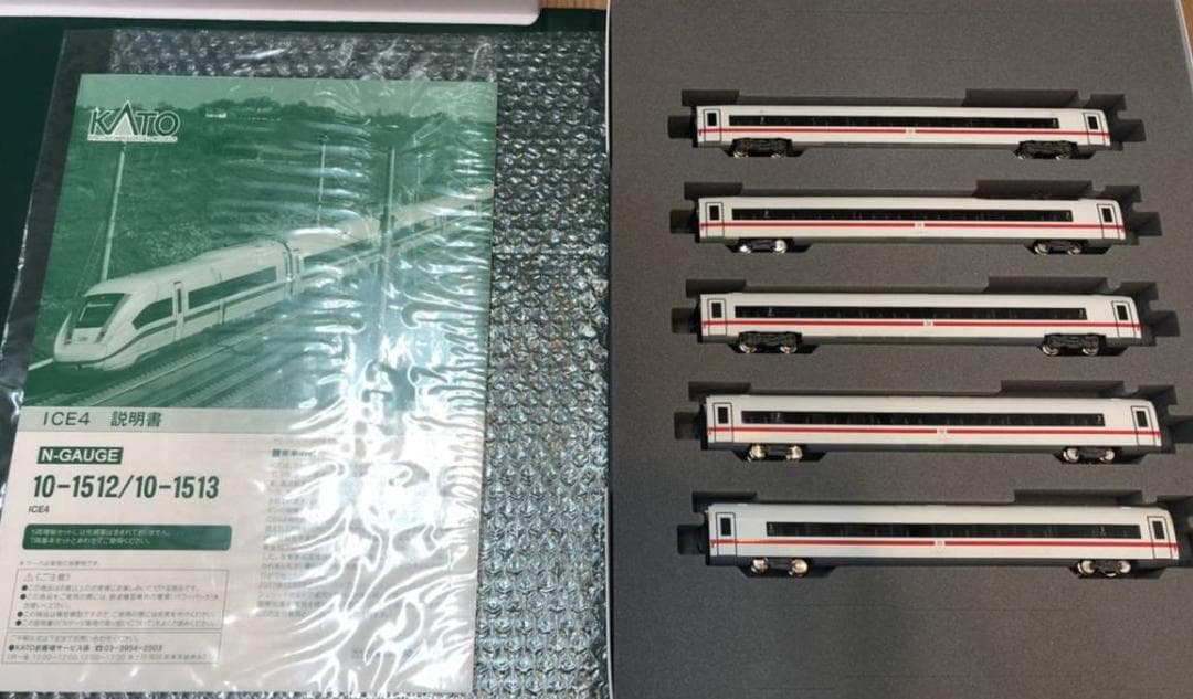 【送料着払い御注意】 KATO ICE‐4 基本＋増結セット