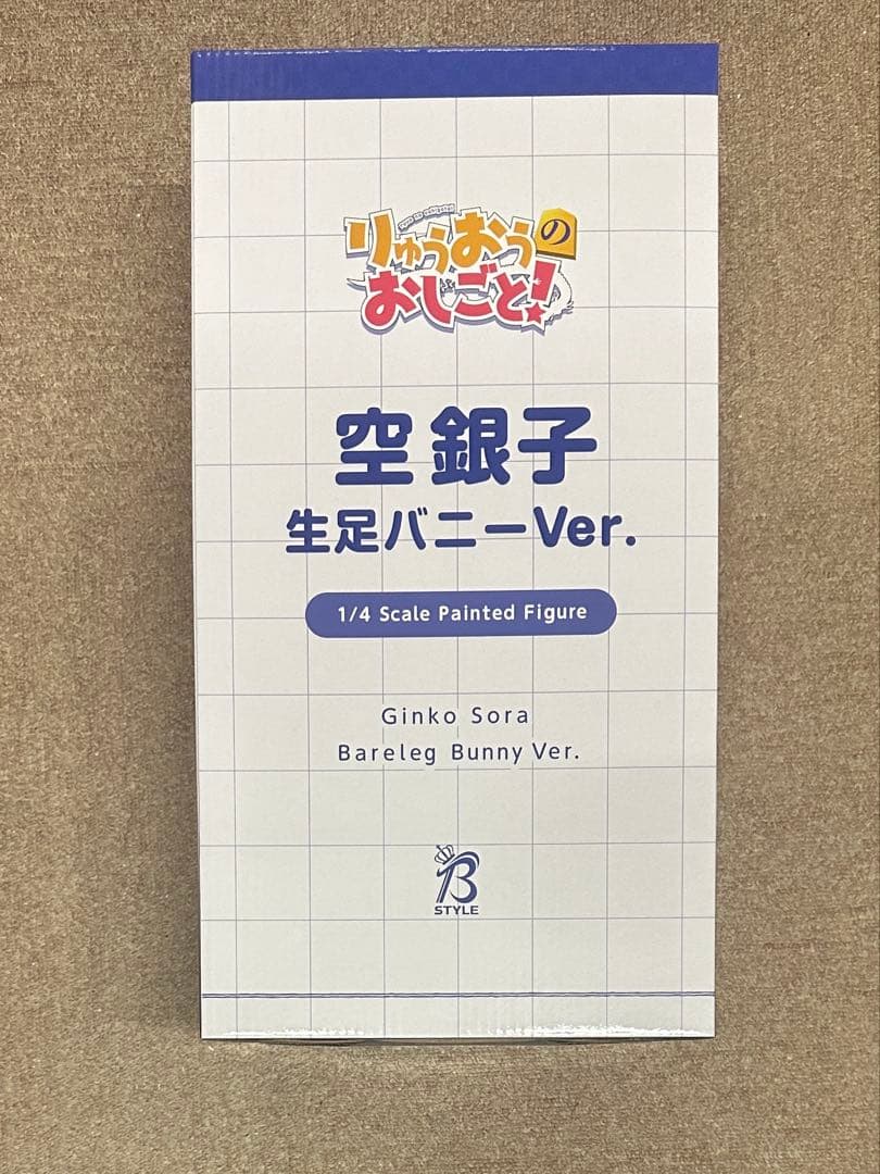 B-style りゅうおうのおしごと！ 空銀子 生足バニーVer. 1/4