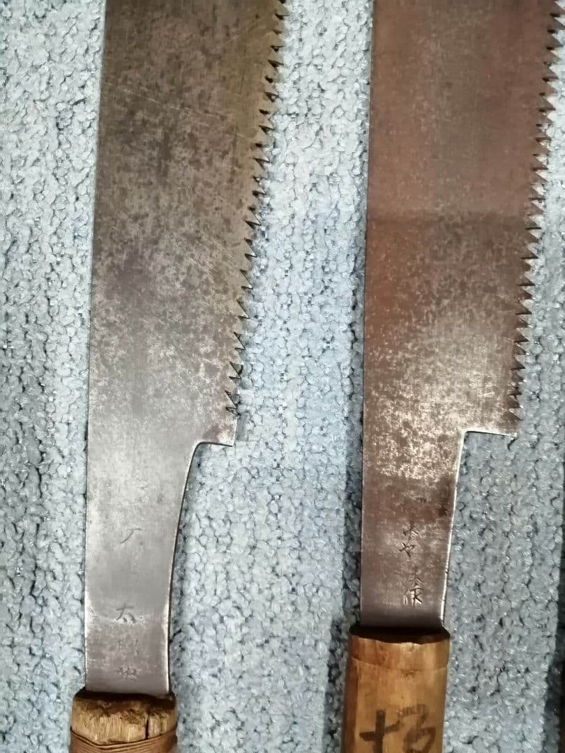 ノコギリ５本セット　本革製釘腰袋付き