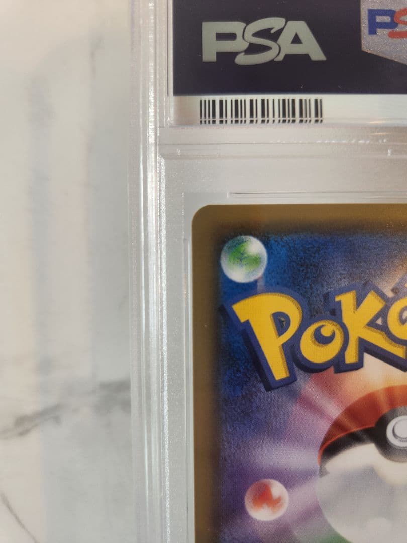 【世界793枚】レックウザGX SSR ウルトラシャイニー 黒レックウザ 極美品