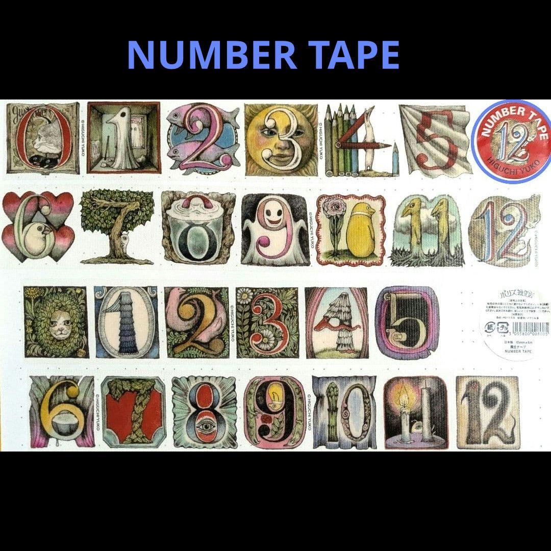 ヒグチユウコ 養生テープ １２個セット ボリス雑貨店