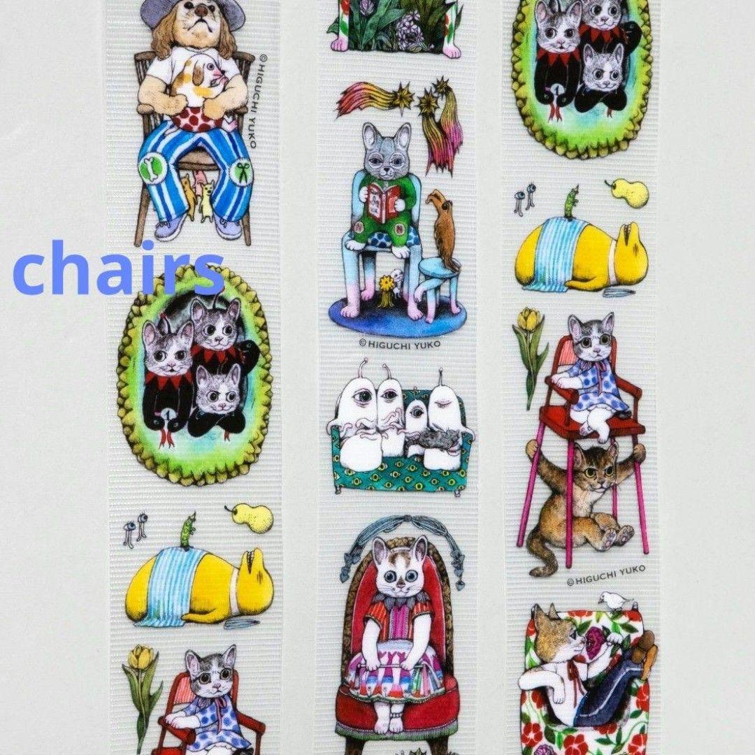 ヒグチユウコ 養生テープ １２個セット ボリス雑貨店