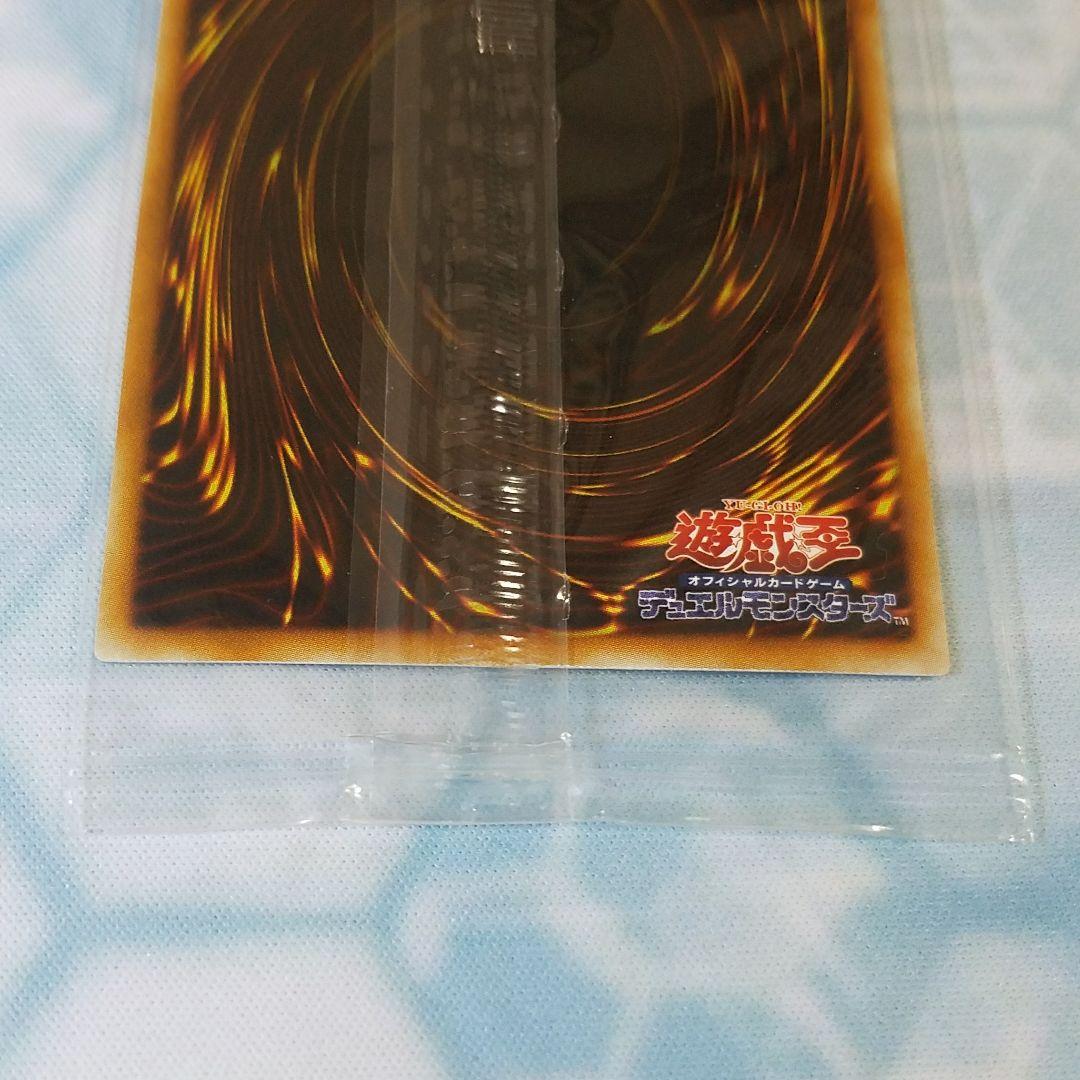 【秘蔵レア】遊戯王 ファントム・オブ・カオス