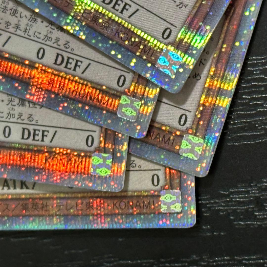 遊戯王 リゼット アステーリャ 25th 3種 5枚セット