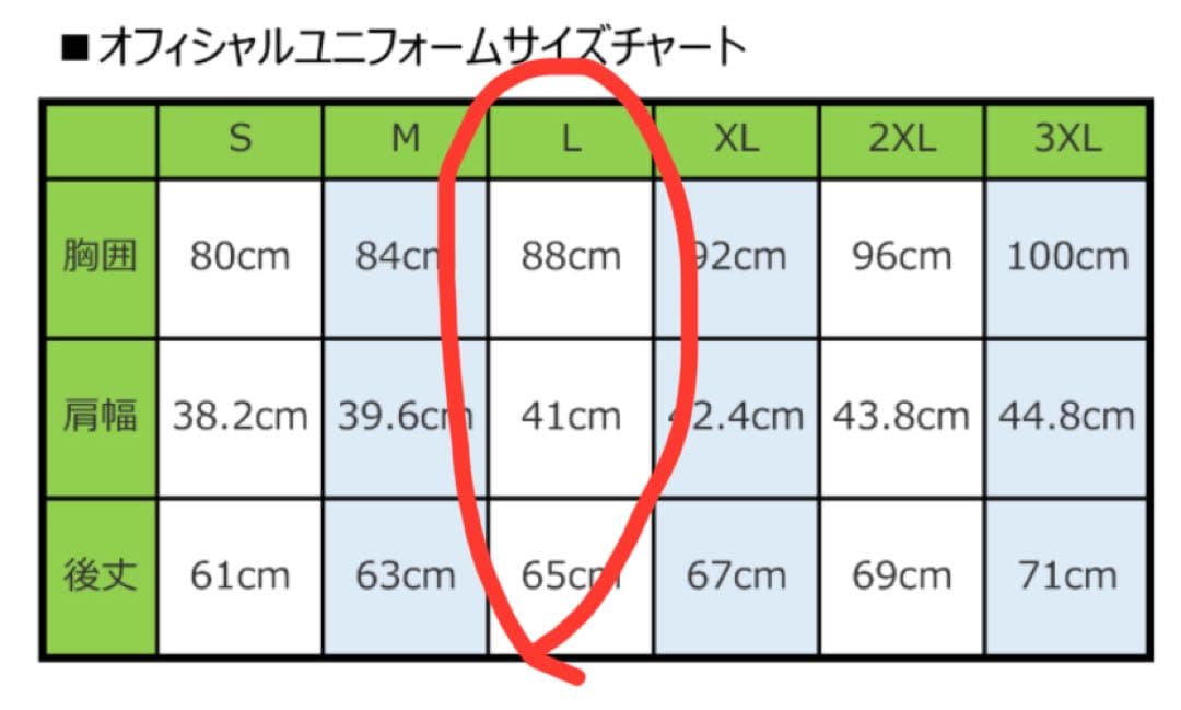 大阪マーヴェラス 林琴奈選手 レプリカユニフォーム(2024-25シーズン用)