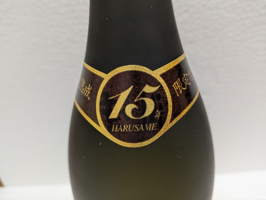 【アントネッリさま専用】 本場泡盛 宮之鶴 春雨