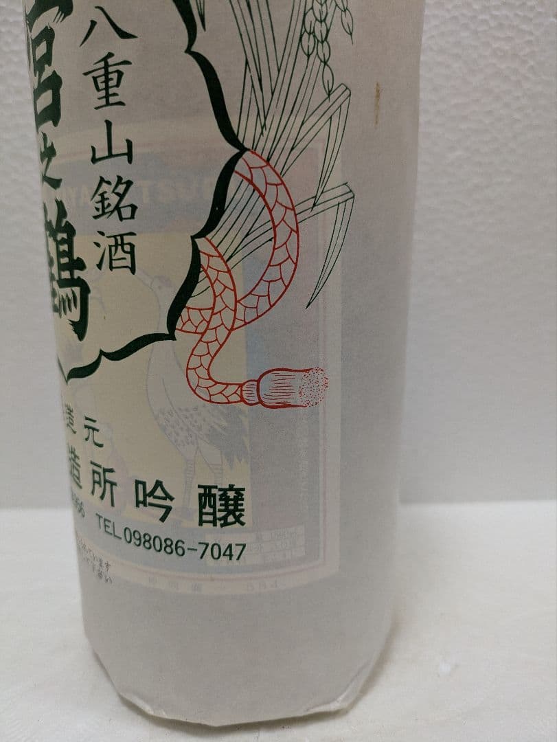 【アントネッリさま専用】 本場泡盛 宮之鶴 春雨