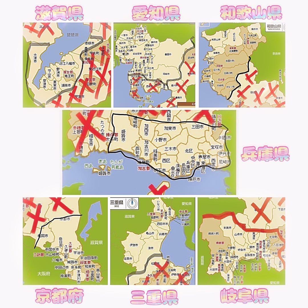 【948】《関西 引き取り 》 一般車 ママチャリ minette ミント色