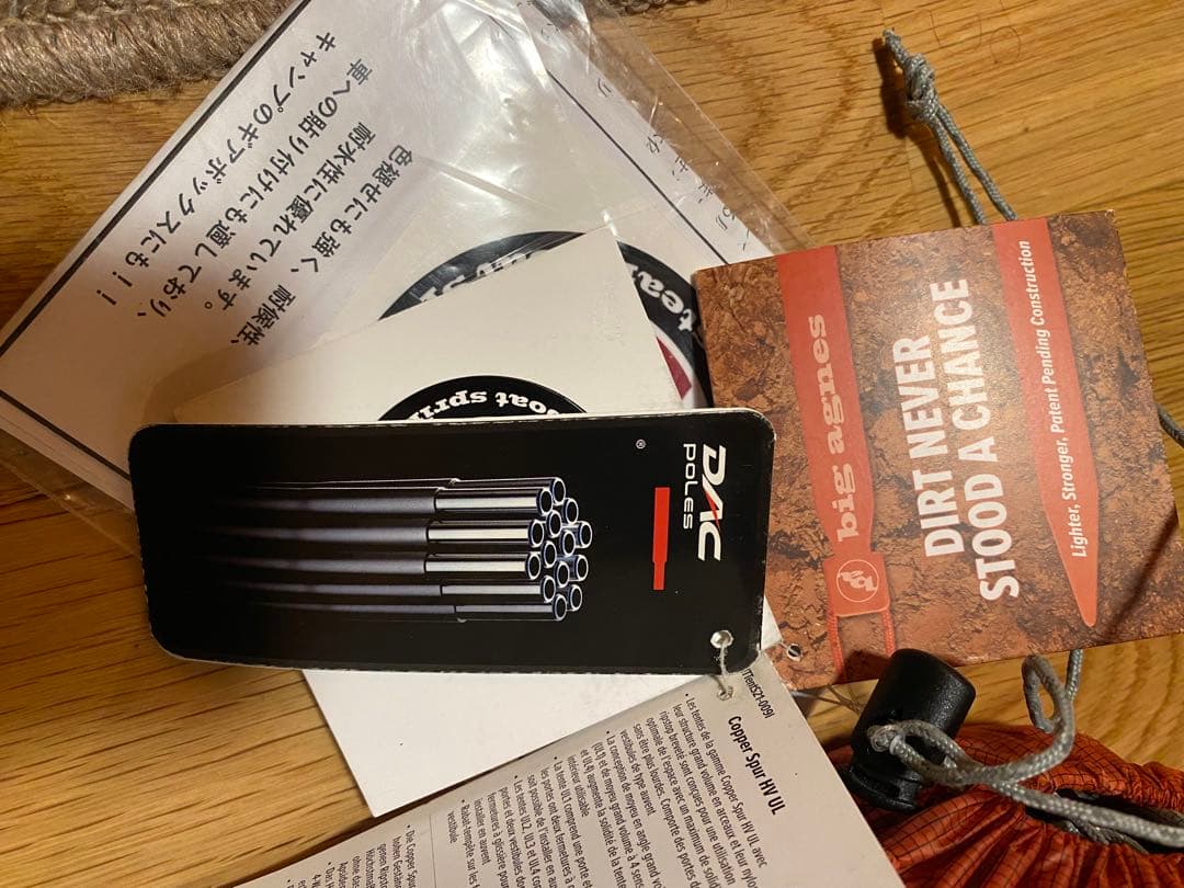 ビッグアグネス　コッパースプール HV UL2 オレンジ