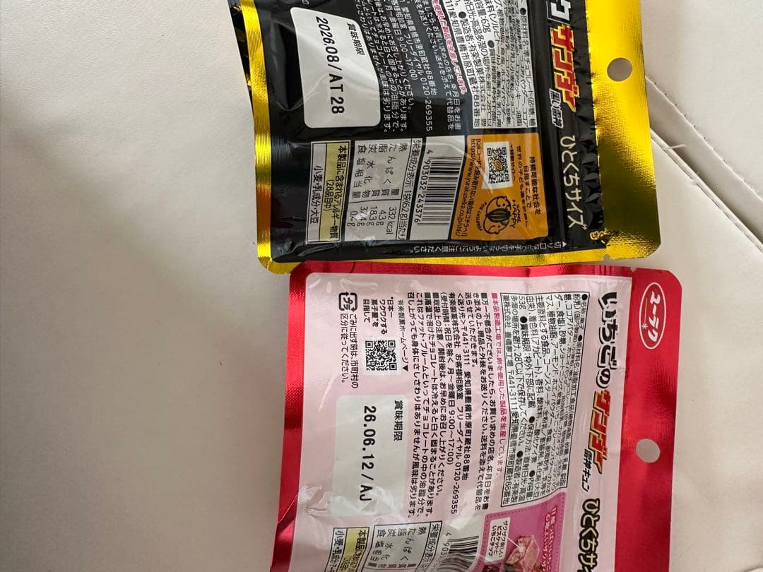 【るもなママ専用】カップ麺 お菓子 まとめ売り 5,300円相当25①
