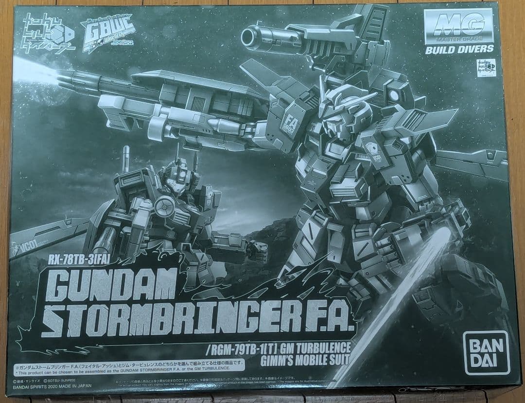 MG ガンダムビルドダイバーズ ガンプラ 3体セット