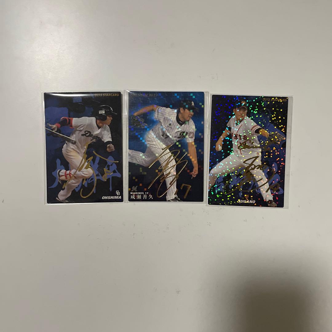 BBM、カルビープロ野球チップス